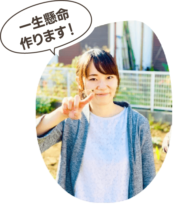 代表プロフィール