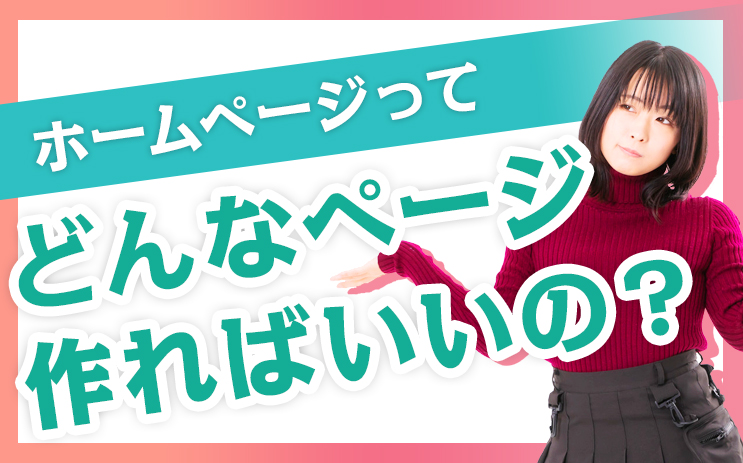 あ様 制作費ページ 良